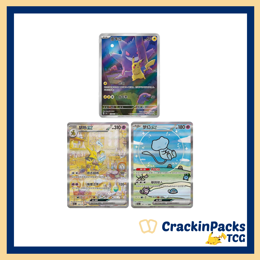 Pokemon TCG: 151 Surprise - 5 Booster Packs (Slim) **Chinese**