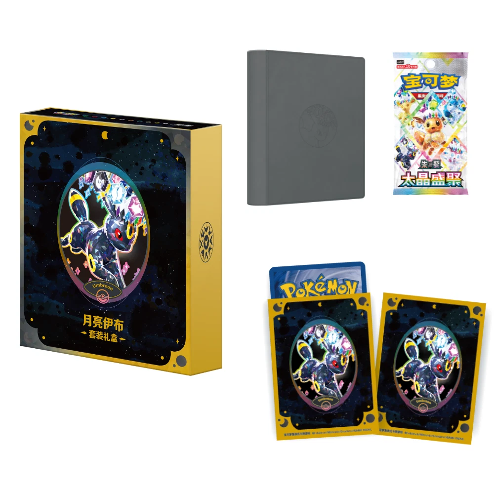 Pokemon TCG: Blooming Legends 'Eevee & Friends' Binder Gift Box **Chinese**