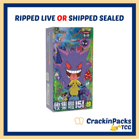 Pokemon TCG: 151 Surprise Slim Booster Box **Chinese**
