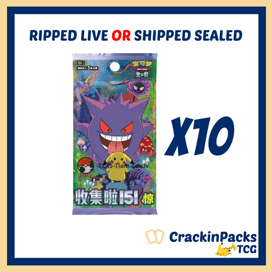 Pokemon TCG: 151 Surprise - 10 Booster Packs (Slim) **Chinese**