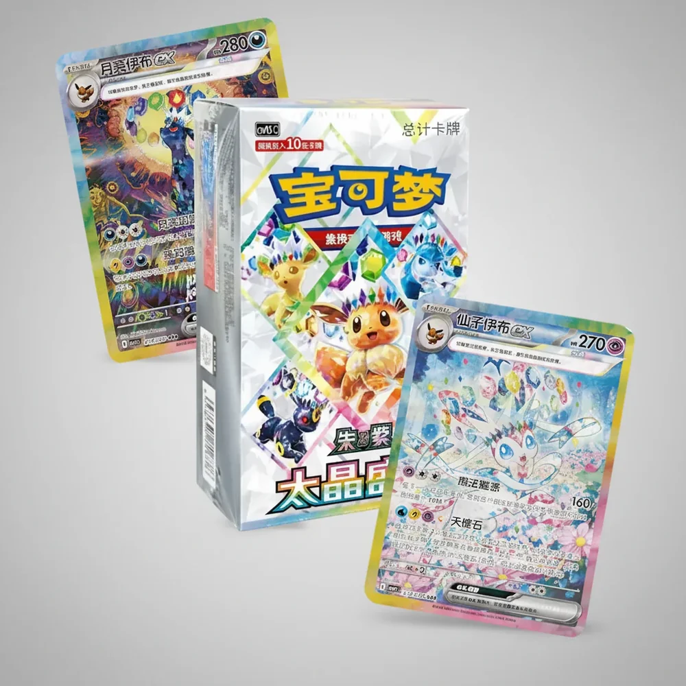 Pokemon TCG: Terastal Gathering Booster Box **Chinese**