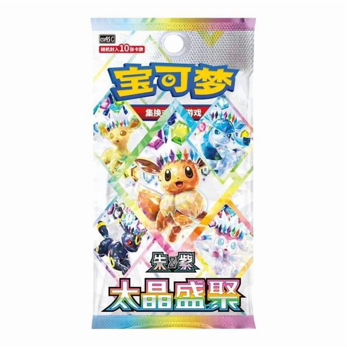 Pokemon TCG: Terastal Gathering Booster Box **Chinese**