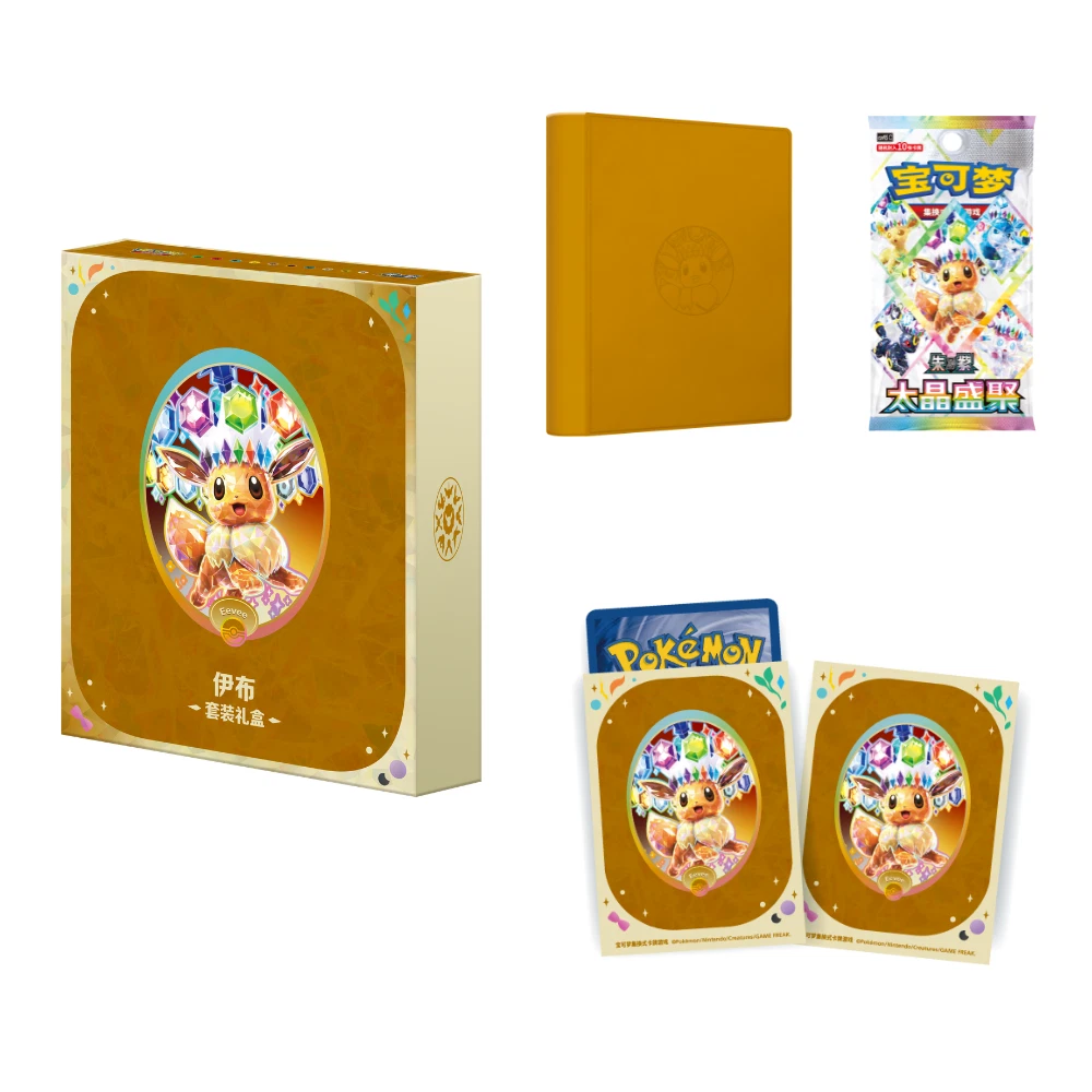 Pokemon TCG: Blooming Legends 'Eevee & Friends' Binder Gift Box **Chinese**