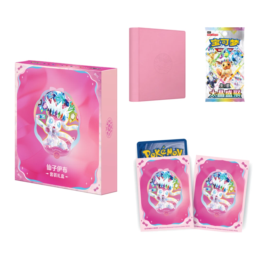 Pokemon TCG: Blooming Legends 'Eevee & Friends' Binder Gift Box **Chinese**