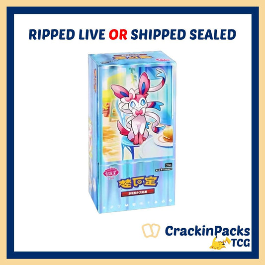 Pokemon TCG: Gem Pack Vol 2 Booster Box **Chinese**
