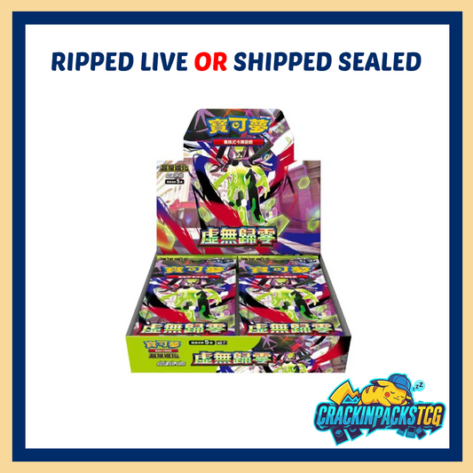 Pokemon TCG: Nihil Zero Booster Box **Japanese**