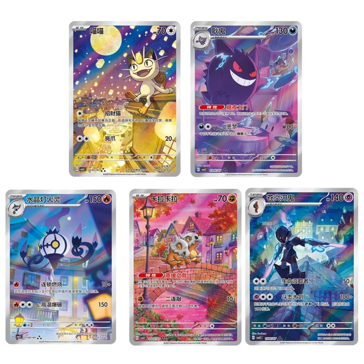 Pokemon TCG: Gem Pack Vol 3 Booster Box **Chinese**