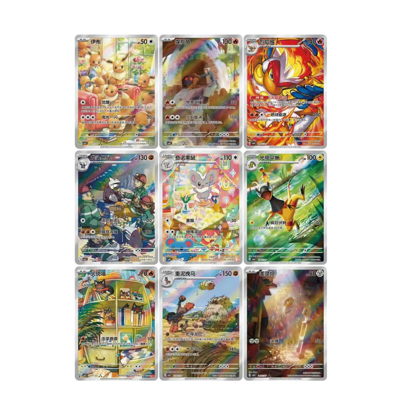 Pokemon TCG: Gem Pack Vol 4 Booster Box **Chinese**